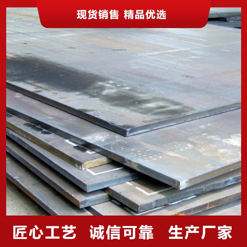【圖】Q235+304不銹鋼復(fù)合板批發(fā)