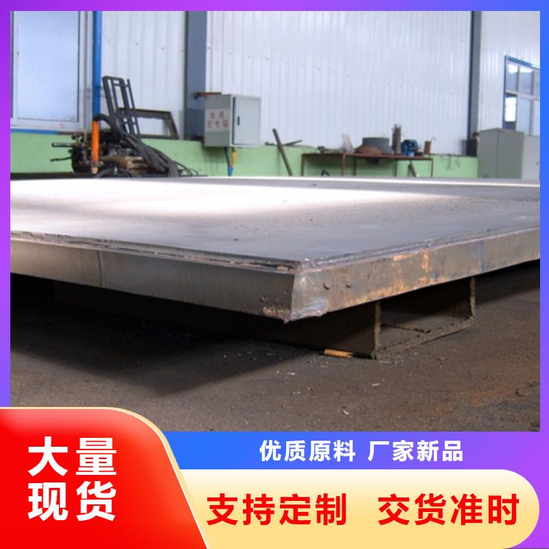 發貨速度快的橋梁用不銹鋼復合板基地
