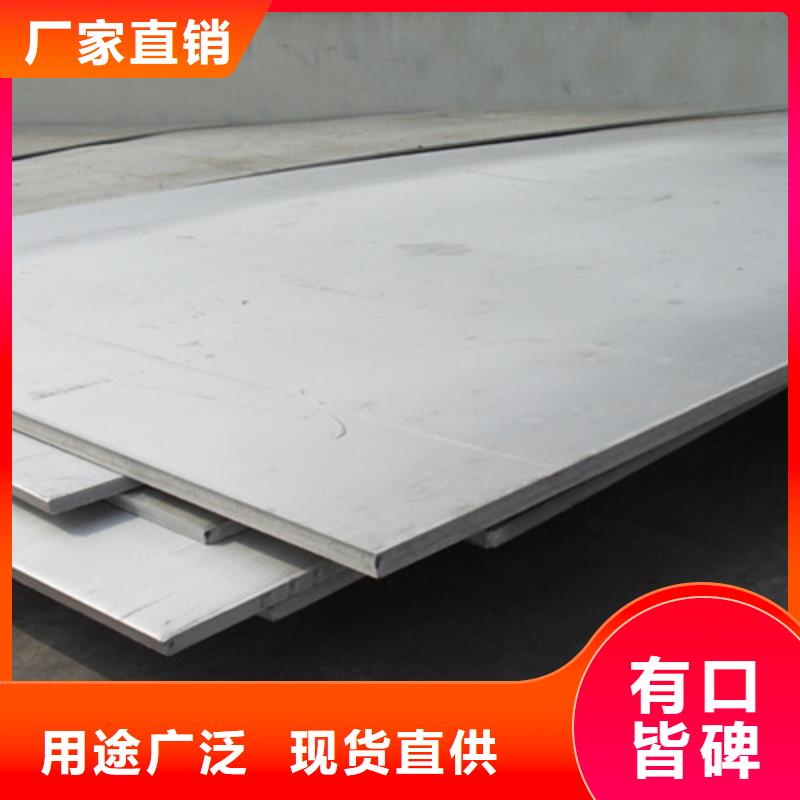 不锈钢复合板12Cr1MoV质优价廉