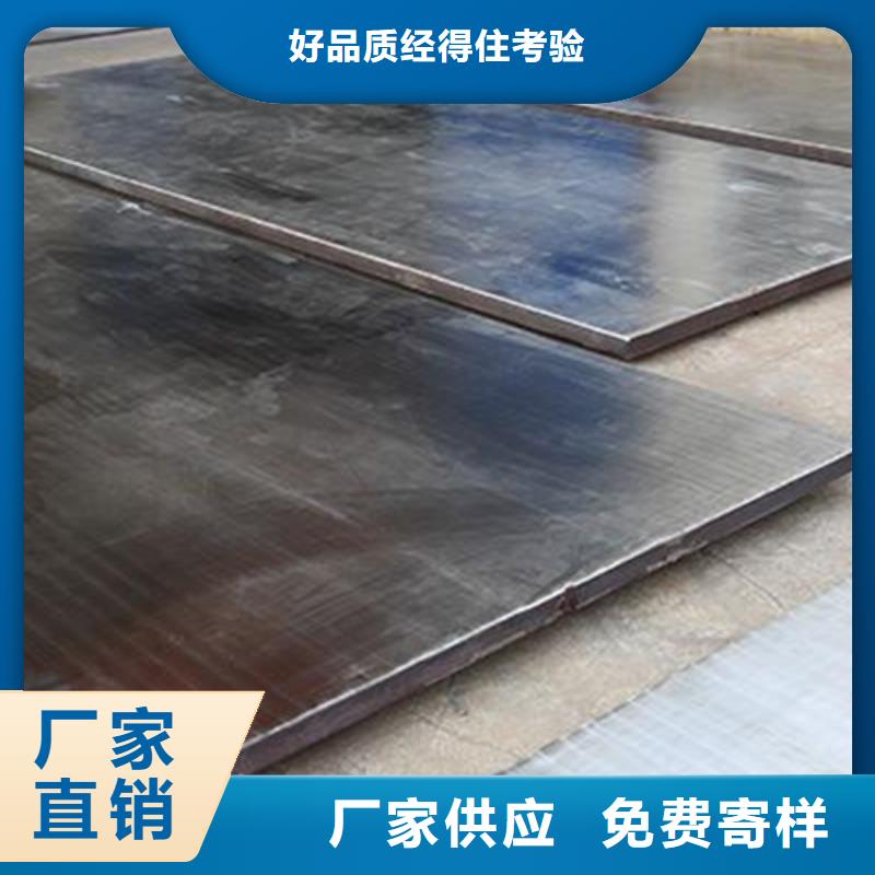 不銹鋼復(fù)合板309s不銹鋼保障產(chǎn)品質(zhì)量