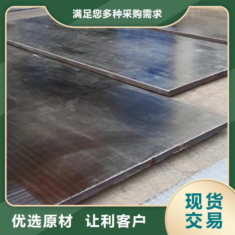 2205不銹鋼復合板廠家批發價-讓您滿意