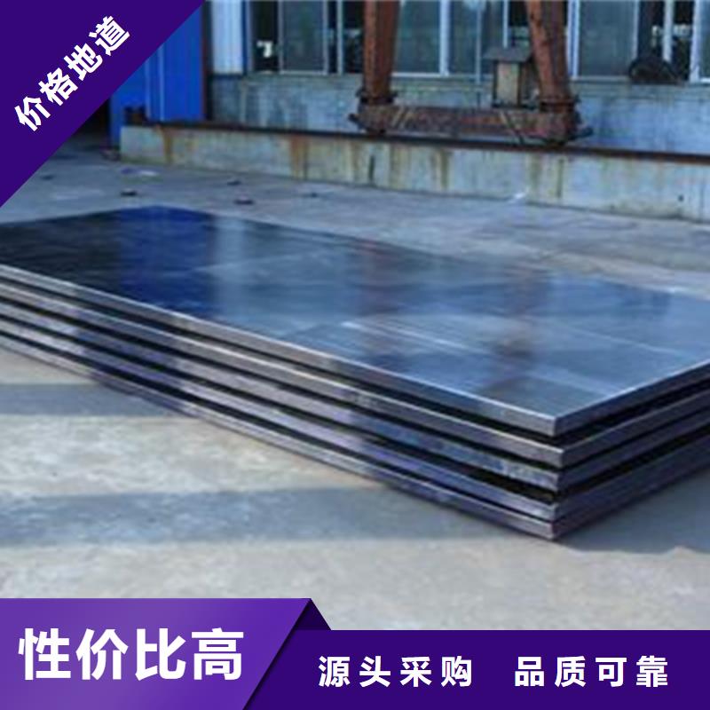 定制316L+Q235不锈钢复合板的供货商
