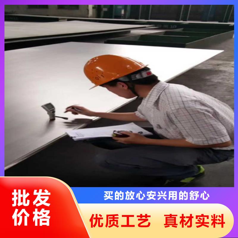 不銹鋼復合板316不銹鋼槽鋼制造生產銷售