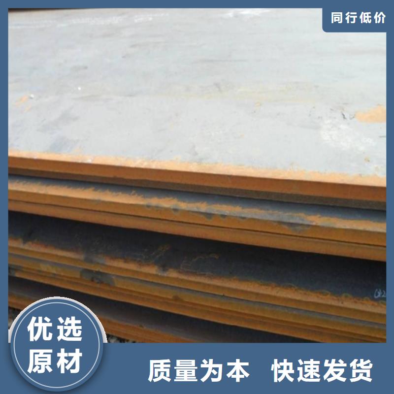 供應耐磨板品牌廠家