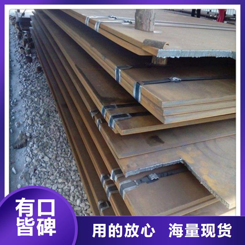 供應耐磨板品牌廠家