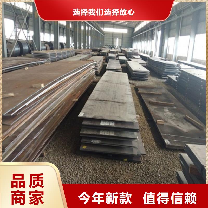 NM400耐磨板質量認證