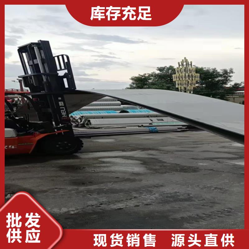 3毫米304不銹鋼板用途