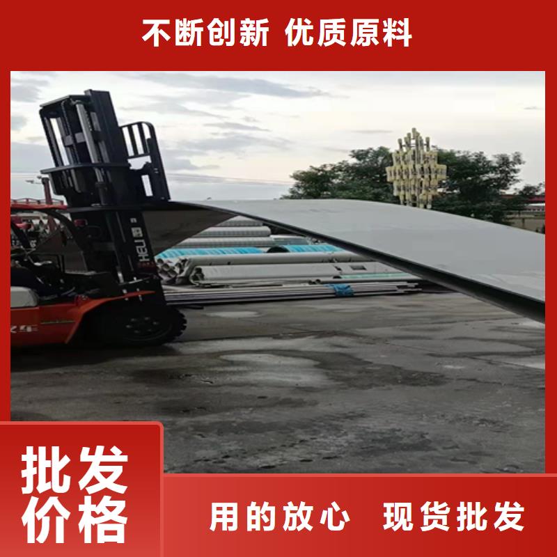 耐酸堿不銹鋼板自產(chǎn)自銷