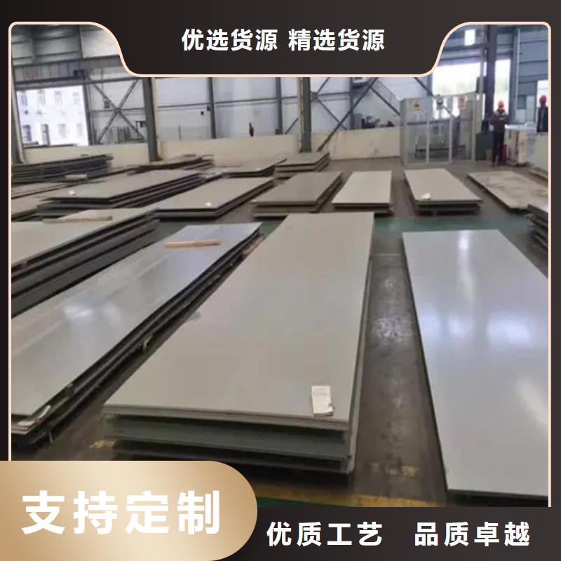 耐酸堿不銹鋼板廠家-專心做產品