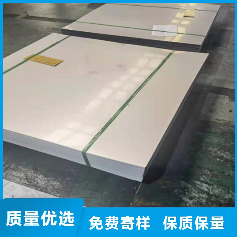 性?xún)r(jià)比高的不銹鋼板基地