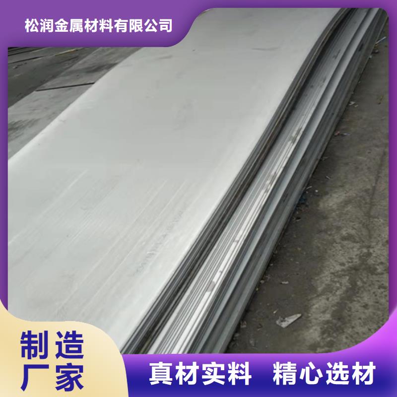 304不銹鋼花紋板質量合格