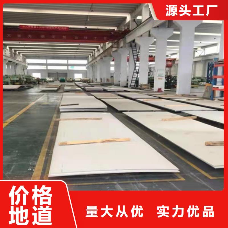 310S不銹鋼中厚板產地