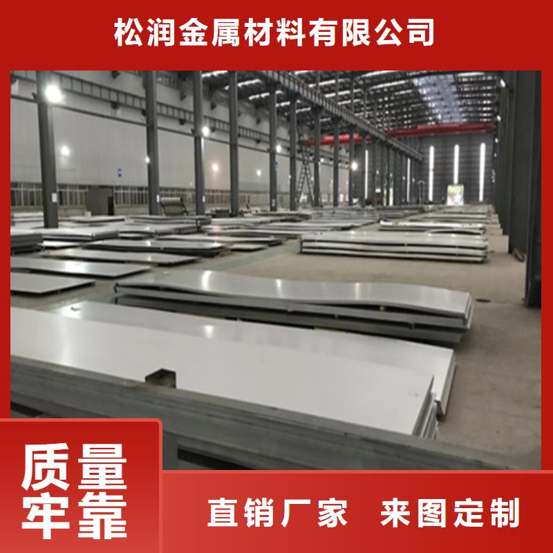 310S不銹鋼中厚板產地