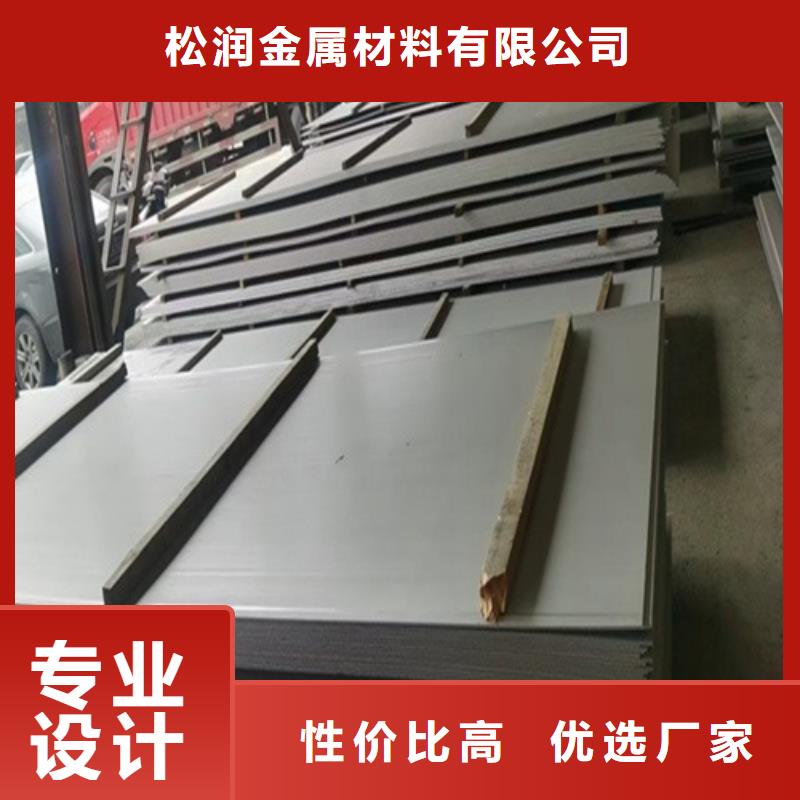 316L不銹鋼鏡面板市場現貨價格