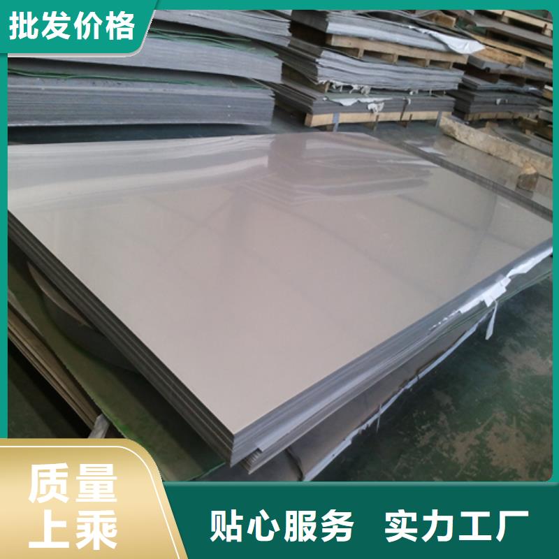 耐酸堿不銹鋼板廠家-專心做產品