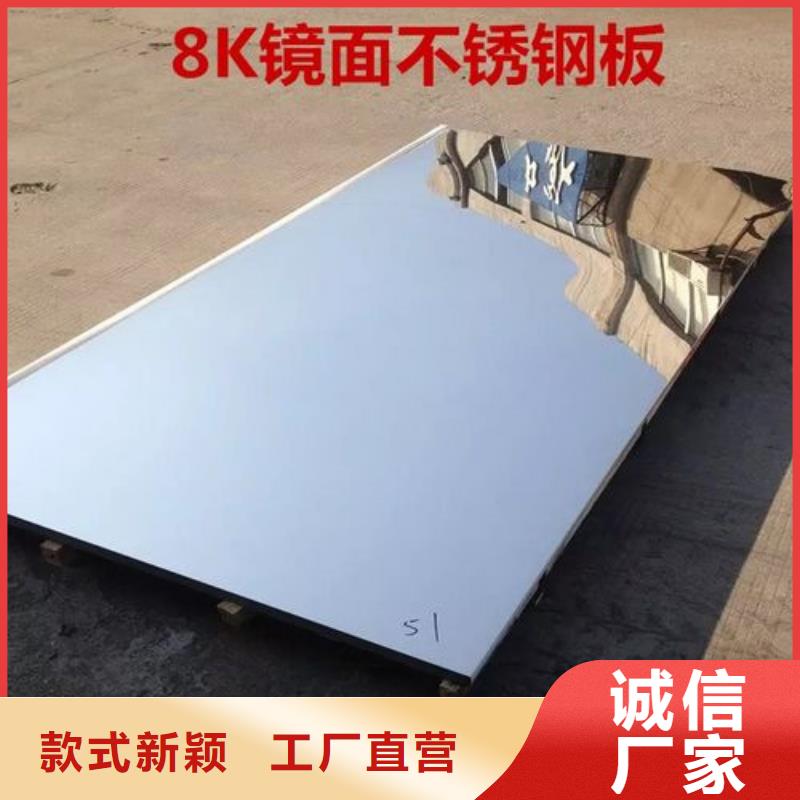 耐酸堿不銹鋼板廠家-專心做產品