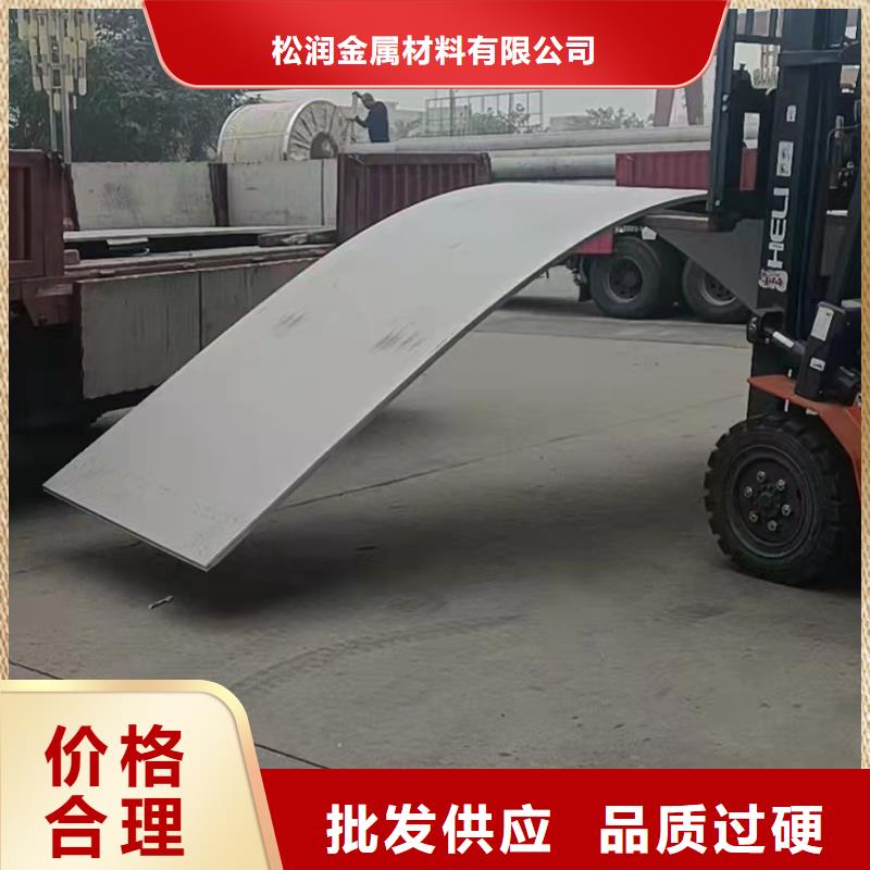 耐酸堿不銹鋼板自產(chǎn)自銷