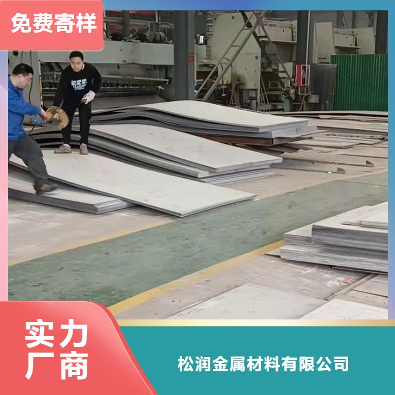 316L不銹鋼鏡面板市場現貨價格