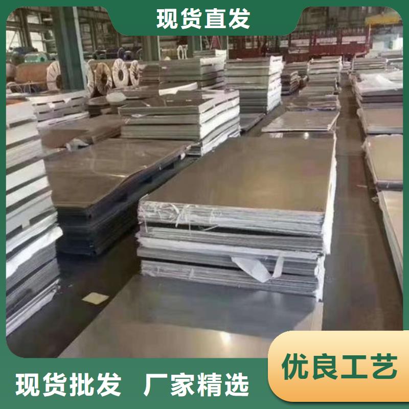 316L不銹鋼鏡面板生產、運輸、安裝