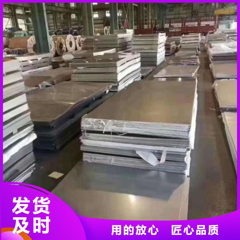 1mm厚304白鋼板哪有賣的