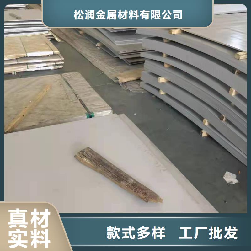 不銹鋼板2507、不銹鋼板2507廠家直銷—薄利多銷