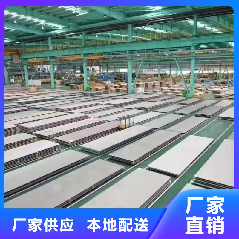 316L不銹鋼鏡面板-316L不銹鋼鏡面板性價比高