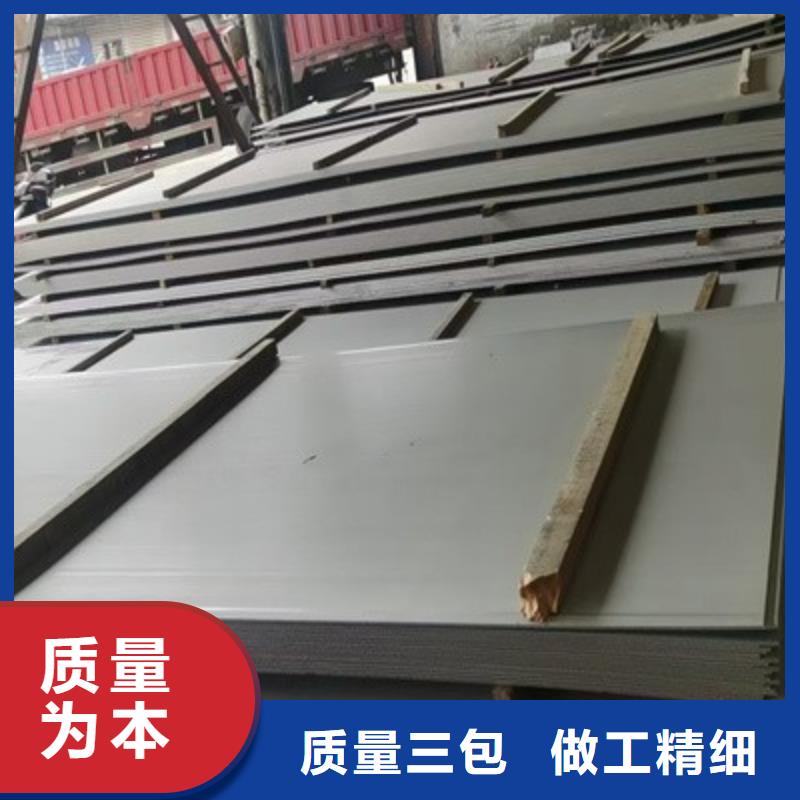 耐酸堿不銹鋼板廠家-專心做產(chǎn)品
