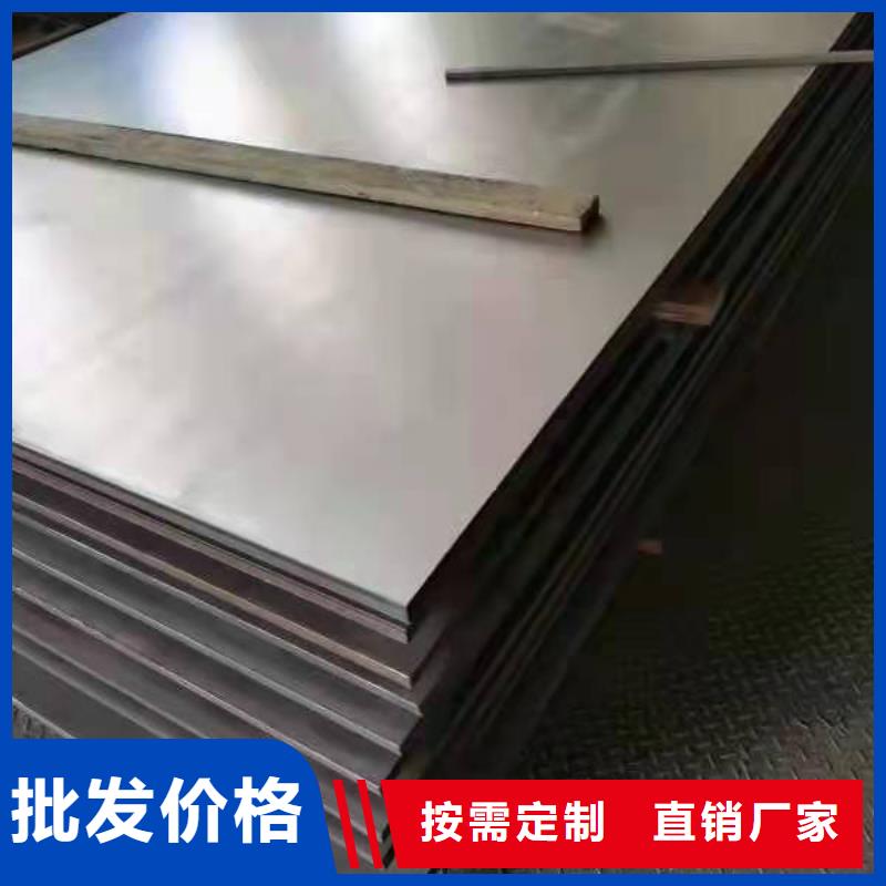 耐酸堿不銹鋼板自產(chǎn)自銷