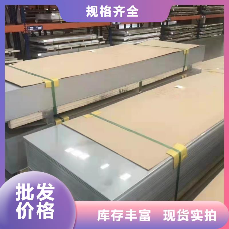304不銹鋼花紋板質量合格