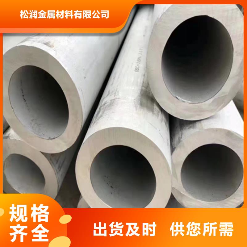 專注制造厚壁不銹鋼管廠家