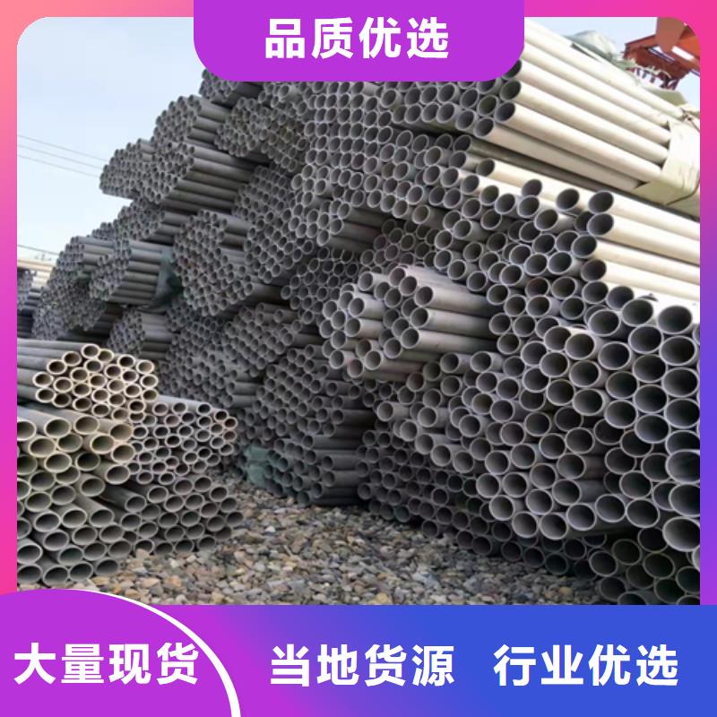 重信譽不銹鋼管廠家