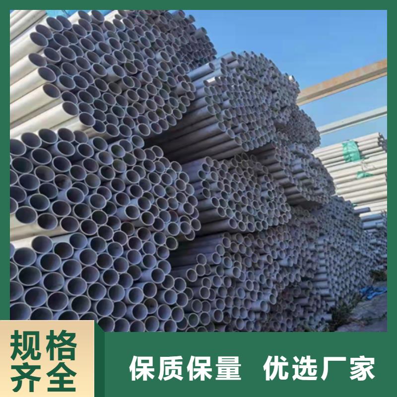 專注制造厚壁不銹鋼管廠家