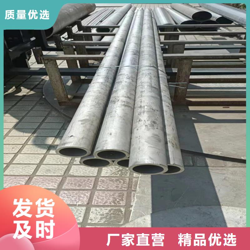 310S不銹鋼管讓利銷售