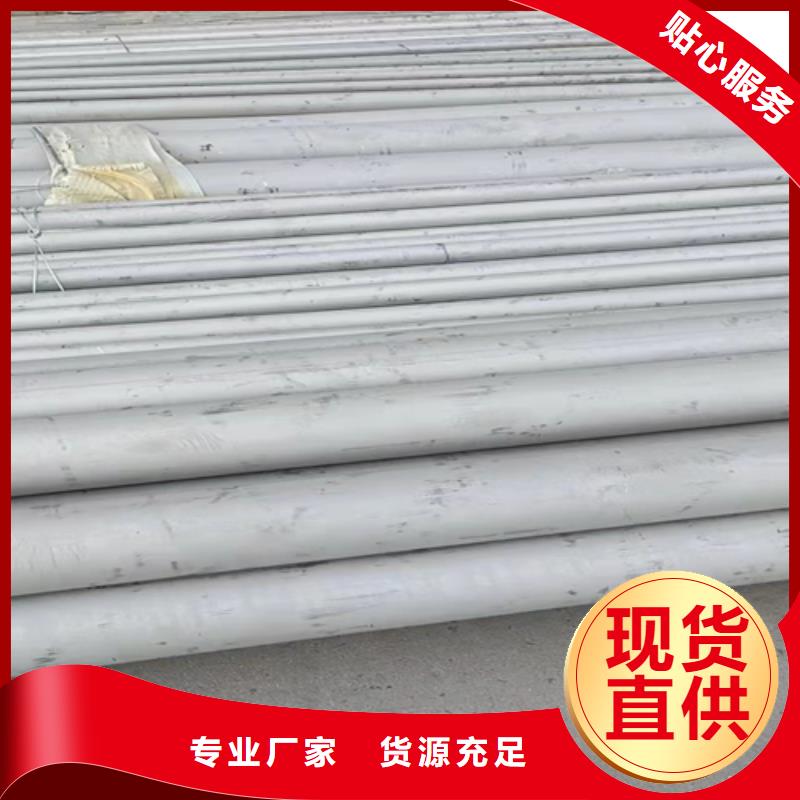 不銹鋼無縫管款式多樣