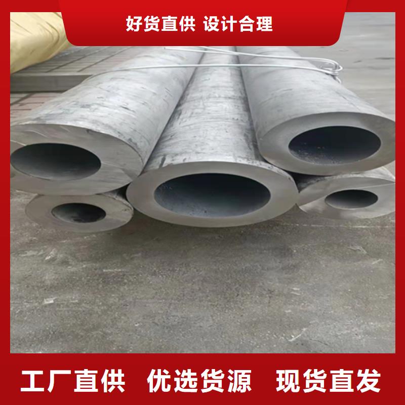 不銹鋼無縫管款式多樣