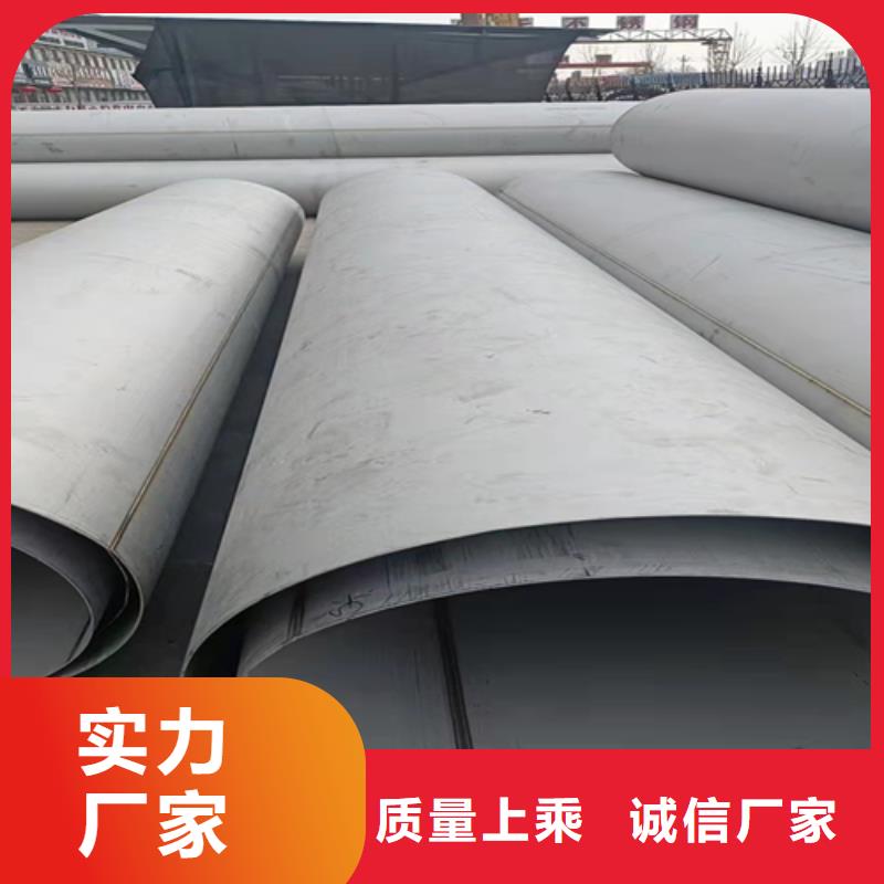 不銹鋼無縫管款式多樣