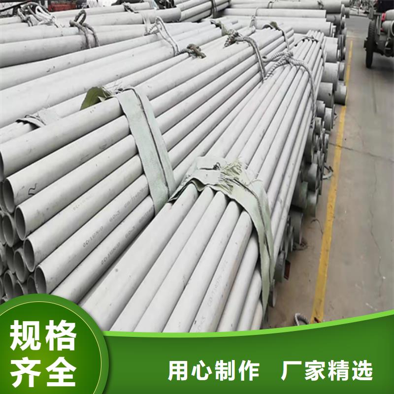 不銹鋼無縫管款式多樣
