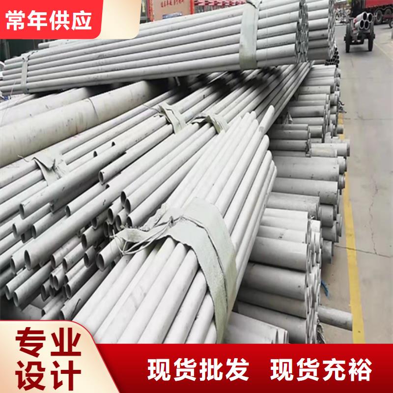 310S不銹鋼管讓利銷售