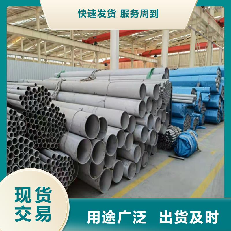 專注制造厚壁不銹鋼管廠家