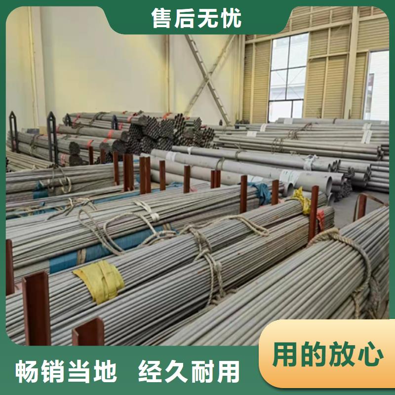 重信譽不銹鋼管廠家