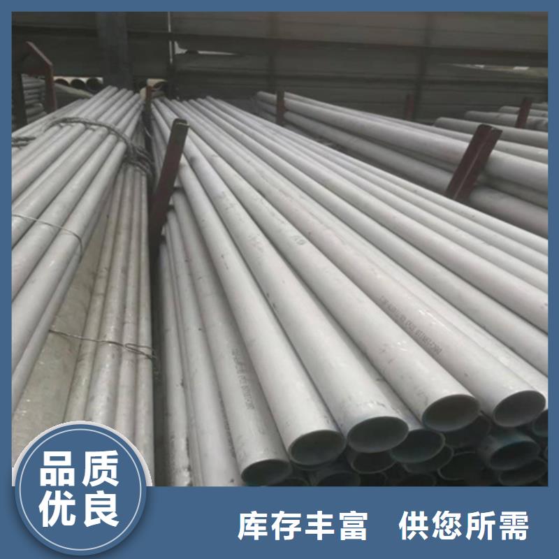 TP321不銹鋼管全國可發貨