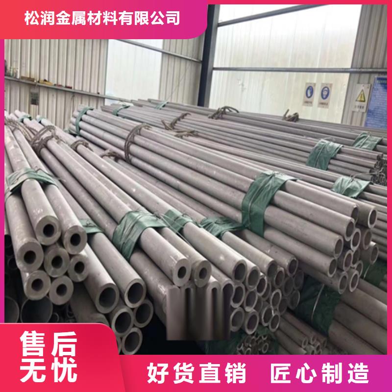專注制造厚壁不銹鋼管廠家