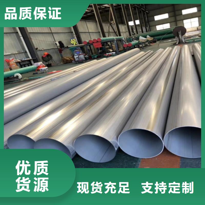 專注制造厚壁不銹鋼管廠家