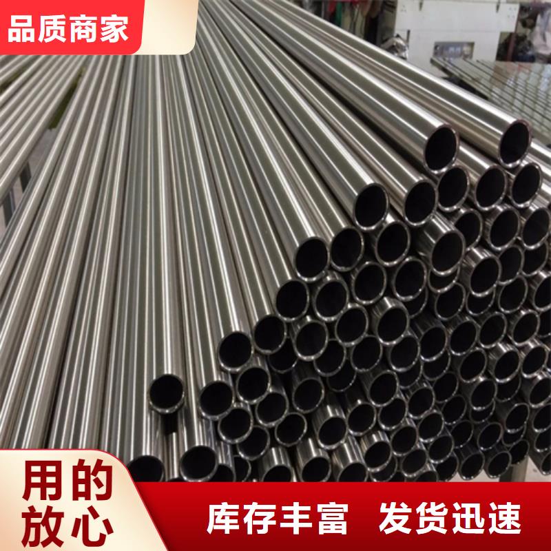 重信譽不銹鋼管廠家