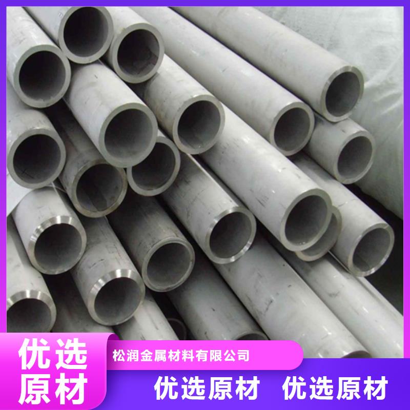 重信譽不銹鋼管廠家