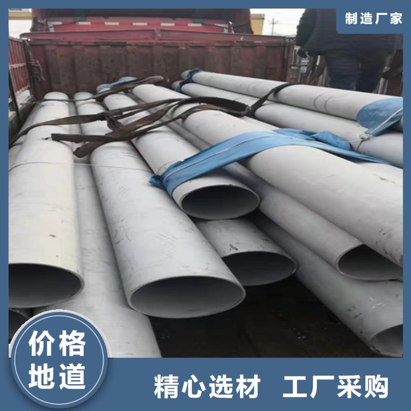不銹鋼焊管公司介紹