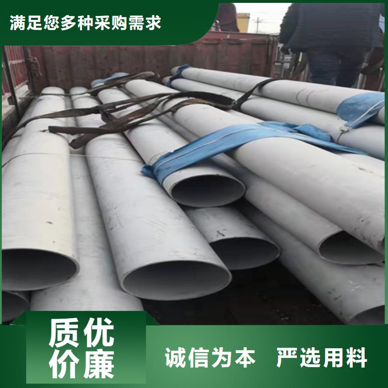 不锈钢焊管,2507不锈钢焊管厂家售后完善