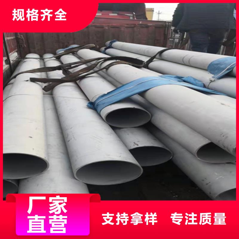 不锈钢焊管316L不锈钢复合板多年厂家可靠