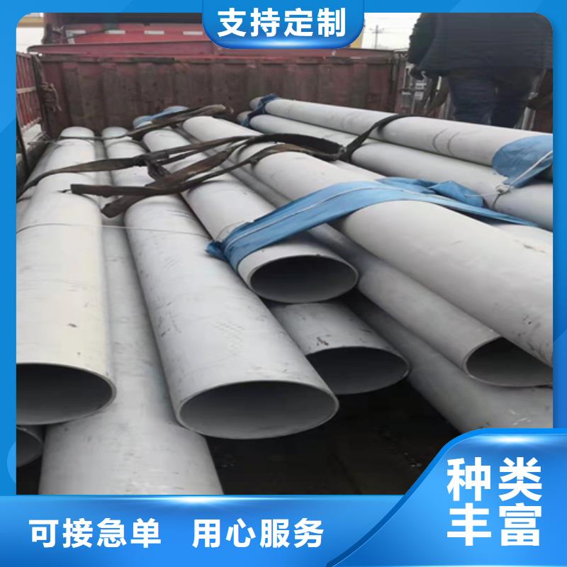 不銹鋼焊管不銹鋼型材一站式采購方便省心