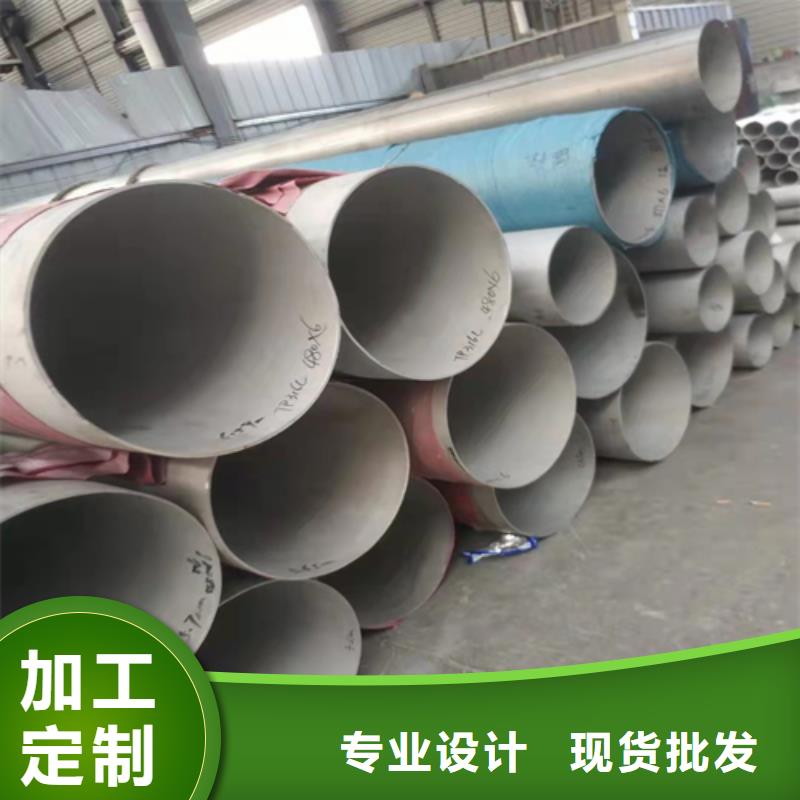 不銹鋼焊管_316L不銹鋼槽鋼通過檢測